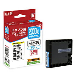 ���å� �ߴ��ꥵ�����륤�󥯥����ȥ�å� [����Υ� PGI-2300XLC] ������������̡� JIT-C2300CXL JIT-C2300CXL ��864��