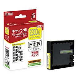 ���å� �ߴ��ꥵ�����륤�󥯥����ȥ�å� [����Υ� PGI-2300XLY] ���������������̡� JIT-C2300YXL JIT-C2300YXL ��864��