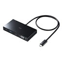 SANWA SUPPLY(サンワサプライ) ［USB-C オス→メス HDMI / VGA / USB-A / USB-Cx2］USB PD対応 100W ドッキングステーション ブラック AD-ALCMHV2BK ［USB Power Delivery対応］ ADALCMHV2BK