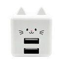 ラスタバナナ モバにゃー AC充電器 USB A×2ポート 2.4A もちち RAC2A2A02MCC RAC2A2A02MCC(2)