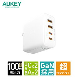 AUKEY ACアダプター Type-A Type-C 4ポート 4台同時充電 Omnia II Mix 100W ホワイト PA-B7T-WT ［4ポート /USB Power Delivery対応 /GaN(窒化ガリウム) 採用］ PAB7TWT