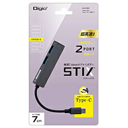 Nakabayashi UH-C3302GY USB-C → USB-A 変換ハブ STIX (Chrome/Android/iPadOS/Mac/Windows11対応) グレー ［バスパワー /2ポート /USB 3.2 Gen1対応］ UHC3302GY