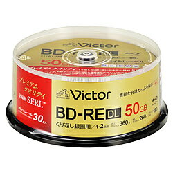 VERBATIMJAPAN 録画用BD-RE DL Victor（ビクター） VBE260NP30SJ7 ［30枚 /50GB /インクジェットプリンター対応］ VBE260NP30SJ7