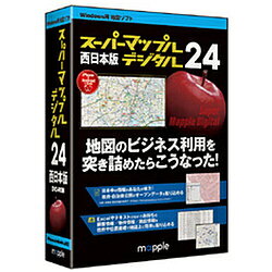 ジャングル スーパーマップル・デジタル24西日本版 ［Win・Android・iOS用］ JS995629