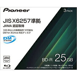 Pioneer(パイオニア) データ用BD-R IPS-BD11J03P ［3枚 /25GB /インクジェットプリンター対応］ IPSBD11J03P