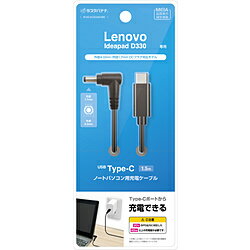 饹Хʥ USB-C  Lenovo IdeaPad D330ѥ֥ [ /1.5m /USB Power Delivery ...