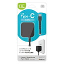 ラスタバナナ AC充電器 ケーブル直付 Type-C 2.4A 1.5m ブラック R15ACC2A03BK R15ACC2A03BK(2)