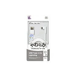 本製品はiPhone・iPod・iPadに対応した充電・通信ケーブル（USB Type-Ato Lightning）です。充電しながらヨコ持ちに最適なL型コネクタです。クセが付きにくく取り回しがしやすい、柔らかいケーブルを採用。丸めやすく絡みにくいので、持ち運び用にも最適。安心してお使いいただけるApple社 MFI認証品です。USB Type-Aポートを搭載したパソコン、AC充電器やDC充電器等から充電する事が可能です。※本製品を使用して充電する際は機器本体の充電に対応した充電器をお使いください。本製品をパソコンに接続する事により、機器とパソコン間でのデータのやりとりができます。※ご使用のモニター環境により、実際の商品の色合いと多少異なってみえる場合がございますのでご了承ください。ケーブル長1m仕様1梱包内容：Type-A to Lightningケーブル×1長さ：1.0m重量：22g本製品はiPhone・iPod・iPadに対応した充電・通信ケーブル（USB Type-Ato Lightning）です。