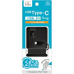 ラスタバナナ 手巻ケーブル Type-C AC充電器 3.0A 1.2m ブラック R12ACC3A01BK ［15W］ R12ACC3A01BK