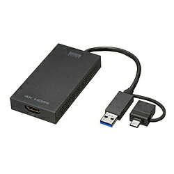 SANWA SUPPLY(サンワサプライ) 映像変換アダプタ [USB-C＋USB-A オス→メス HDMI] 4K対応 USB-CVU3HD4 USBCVU3HD4