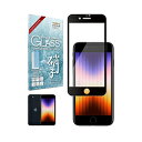 shizukawill(シズカウィル) iPhone SE (第3/2世代) フルカバー ガラスフィルム APIPSE2GLBK