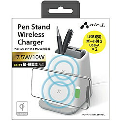 エアージェイ ペンスタンドワイヤレス充電器（USBポート付き） ホワイト AWJPD11WH ［2ポート /10W］ AWJPD11WH