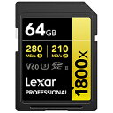 LEXAR Lexar SDXCカード 64GB 1800x UHS-...(2)