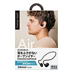 ■周囲の環境音や人の声を聞きながら、音楽再生・通話ができる両耳タイプのオープンイヤー ワイヤレス ステレオイヤホンです。■空気の振動で音を伝える空気伝導タイプで耳をふさがず、外の音や声を聞くことが可能です。■通話/音楽再生時：最大9時間のスタミナバッテリー。■長時間の使用も快適な耳掛けタイプでWEB会議やテレワークにも最適です。■曲の再生・一時停止はタッチセンサーで直感的に操作が可能です。■IPX4防水相当の防滴対応なので日常生活の中でふとした時の水の飛沫などに耐えることが出来ます。[Bluetooth ver5.3][通話/音楽再生時間：約9時間以内］[連続待ち受け時間：最大120時間］[イヤホン充電時間：約2時間］機能ワイヤレス(左右コード)タイプ(ヘッドフォン・イヤホン)耳かけ型BluetoothBluetooth対応Bluetooth 対応プロファイルA2DP　AVRCP　HSP　HFPBluetoothVersion5.3Bluetooth対応コーデックSBCBluetoothマルチペアリング(ヘッドフォン・イヤホン)3台充電端子USB Type-C音楽再生時間約9時間再生周波数帯域20Hz~20kHz防水・防滴防水対応リモコン・マイクマイク対応付属品充電用ケーブル周囲の環境音や人の声を聞きながら、音楽再生・通話ができる両耳タイプのオープンイヤー ワイヤレス ステレオイヤホン