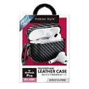 PGA AirPods Pro(第2/1世代)用 PUレザーケース Premium Style カーボン調ブラック PG-APP2PU03BK PGAPP2PU03BK(2)