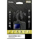 Kenko(PR[) Kenko tیKX KARITES OM SYSTEM OM-1p KKGOOM1