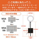 ELECOM(GR) VESAŒ莮 j^[Cg LED OCg Oa16cm 10iK Cg 3F[h USB-A RlN^ y VESAKi(75mm~75mm/100mm~100mm) lW j^[ Ή z BepCg zMpCg ubN DEL06BK