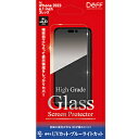 DEFF High Grade Glass Screen Protector for iPhone2023 6.1 3 DG-IP23MPU3F DGIP23MPU3F