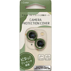 �ʥ�����ǥ����� iPhone2023 2���ѥ�����󥺥ե���� i.Color i.Color ������ CP-iP23-61-06 CPIP236106