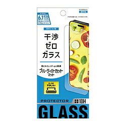 ���٥� iPhone2023 6.1inch 2�� ���饹�ե���� ���٥� ET-O23iPGS03-CL ETO23IPGS03CL