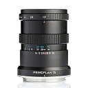 メイヤーオプティックゴルリッツ Primoplan 75mm F1.9 II ニコン Z 512933(2)