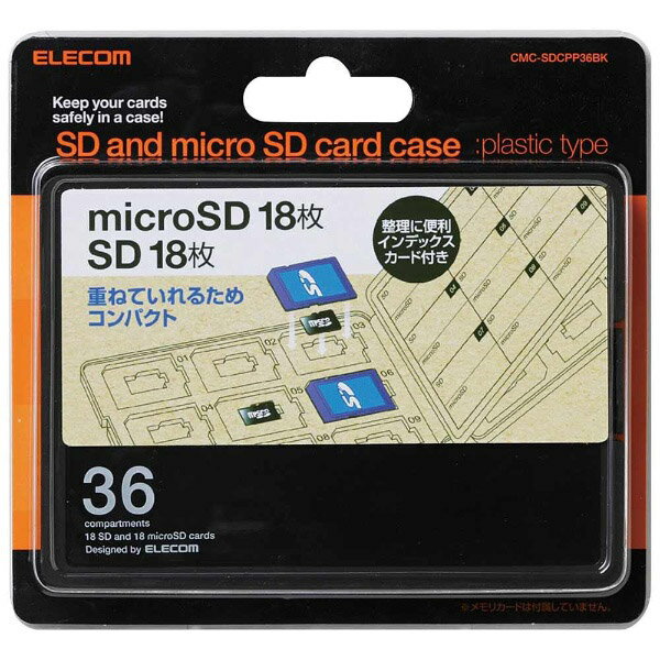 ELECOM(エレコム) CMCSDCPP36BK CMCSDCPP36BK