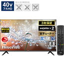 【中古】Hisense(ハイセ