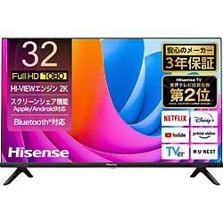 Hisense(ハイセンス) 液晶テレビ 32A4N ［32V型 /Bluetooth対応 /フルハイビジョン /YouTube対応］ 32A4N