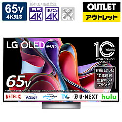 LG(エルジー) 有機ELテレビ OLED65G...の商品画像