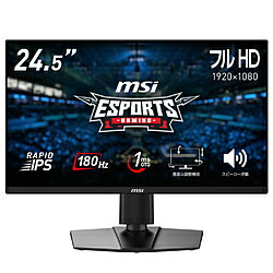 MSI(エムエスアイ) G255PF E2 ゲーミングモニター ［24.5型 /フルHD(1920×1080) /ワイド /180Hz］ G255PFE2
