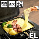 IWANO ユニバーサル物産 IWANO(イワノ) ホットサンドメーカー 耳くっつかない フッ素樹脂加工 EL (燕三条製) AWKS