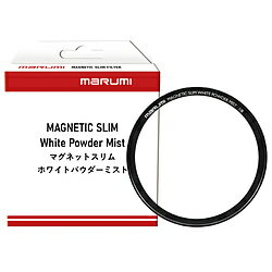 Marumi(マルミ光機) マグネットスリム　ホワイトパウダーミスト　1/8　77m 77mmMAGNETICSLIMWHITEPOWDERMIST1/8 WPM1/8(2.0)