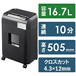SANWA SUPPLY(サンワサプライ) オートフィードシュレッダー(100枚・クロスカット) PSD-C100AT PSDC100AT SANWA SUPPLY(サンワサプライ) オートフィードシュレッダー(100枚・クロスカット) PSD-C100AT PSDC100AT