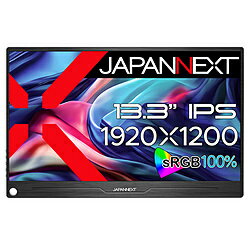 JAPANNEXT USB-C接続 ゲーミングモニター モバイルモニター JN-MD-IPS133WUXGAR ［13.3型 /WUXGA(1920×1200） /ワイド］ JNMDIPS133WUXGAR
