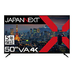 楽天市場】japannext jn-vt500uhdの通販 楽天市場】japannext jn-vt500uhdの通販