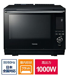 【2024/07/01発売予定】TOSHIBA(東芝) 過熱水蒸気オーブンレンジ 石窯ドーム グランブラック ER-D3000A(K) ［30L］ ERD3000AK