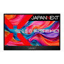 JAPANNEXT USB-C接続 PCモニター モバイルモニター J...(2)