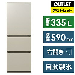 121 L - 250 L - Panasonic(パナソニック) 冷蔵庫 GCタイプ サテンゴールド NR-C344GC-N [幅59cm /335L /3ドア /右開きタイプ /2023年]【生産完了品】【基本設置料金セット】 *NRC344GCN 【お届け日時指定不可】 [振込不可]