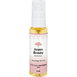 AGB アルガンビューティー ピュアスキンオイル 30mL 14198