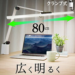 Other - 大河商事 wasser91T字型ワイドLEDデスクライトクランプ式ホワイト ［LED］ wasser91