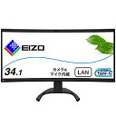 EIZO(エイゾー) USB-C接続 PCモニター FlexScan Webカメラ&マイク内蔵 ブラック EV3450XC-BK [34.1型 /UWQHD(3...