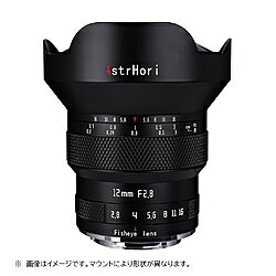 AstrHori アストロリ 12mm F2.8 Fisheye レンズは、フルフレーム対応の魚眼レンズです。185°の超広角を特徴とし、ユニークな視点と創造的な歪みを生み出します。その広い視野角は、旅行、風景、パノラマ、夜景などの撮影に適しています。エルゴノミクスデザインの美しさと頑丈さを兼ね備え、オールメタル製の堅牢なボディと、最適なトルクに調整されたフォーカスリング、クリック付きの絞りリングが特徴です。レンズ構成は8群11枚で、多層コーティングを施し、フレアやゴーストを抑制。い色忠実度を実現します。重量は約758gで、旅行や風景、夜景など幅広いシーンに対応します。■・メーカー保証2年間(自然故障が対象)　■・焦点距離12mm■・フォーカスMF（マニュアルフォーカス）■・最短撮影距離0.2m■・絞りF2.8-F16 （絞り羽根5枚）■・フィルター径装着不可■・付属品レンズキャップ、リアキャップ■・サイズΦ90mm × 100mm（マウント部除く）■・質量約758g（マウントにより異なります）AstrHori アストロリ 12mm F2.8 Fisheye レンズは、フルフレーム対応の魚眼レンズです。185°の超広角を特徴とし、ユニークな視点と創造的な歪みを生み出します。その広い視野角は、旅行、風景、パノラマ、夜景などの撮影に適しています。エルゴノミクスデザインの美しさと頑丈さを兼ね備え、オールメタル製の堅牢なボディと、最適なトルクに調整されたフォーカスリング、クリック付きの絞りリングが特徴です。