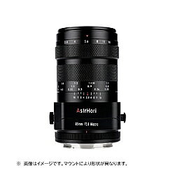 AstrHori アストロリ 85mm F2.8 Macro 1:1 Tiltは、ティルト・レボルビング（回転）機構を搭載したフルサイズセンサー対応の中望遠マクロレンズです。APS-Cモードでは通常のマクロ撮影に加えて、チルト機能を活用することでさまざまな撮影表現が可能です。レンズ構成はEDレンズを2枚含む8群11枚が採用されています。ティルトは最大±8°まで調整可能であり、小さな被写体やジオラマ撮影において独特の効果を発揮できます。■・メーカー保証2年間(自然故障が対象)　■・焦点距離85mm■・フォーカスMF（マニュアルフォーカス）■・最短撮影距離0.25m■・絞りF2.8-F16 （絞り羽根12枚）■・フィルター径55mm■・付属品レンズキャップ、リアキャップ■・サイズΦ63mm × 110mm（マウント部除く）■・質量約745gAstrHori アストロリ 85mm F2.8 Macro 1:1 Tiltは、ティルト・レボルビング（回転）機構を搭載したフルサイズセンサー対応の中望遠マクロレンズです。APS-Cモードでは通常のマクロ撮影に加えて、チルト機能を活用することでさまざまな撮影表現が可能です。レンズ構成はEDレンズを2枚含む8群11枚が採用されています。ティルトは最大±8°まで調整可能であり、小さな被写体やジオラマ撮影において独特の効果を発揮できます。