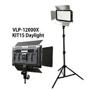 LPL LEDライトプロ VLP-12000X KIT1S L26001