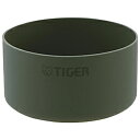 TIGER(タイガー) 魔法瓶部品(抗菌加工底ブーツ) モスフォレスト MTA-Z15RGZ MTAZ15R(3)