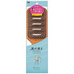 ブロー時間を短縮！■ブラシ部に穴が開いているので、ドライヤーの風を通してブロー時間を短縮することができます。■クッション性のあるブラシ部と先丸形状のピンで、地肌にやさしくブラッシングすることができます。■小回りが効く細身のパトルブラシだから...