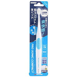 マルマン 音波振動歯ブラシ PRO SONIC（プロソニック） コンパクト[音波・超音波式] ブルー DH310BL ［音波・超音波式］ DH310BL