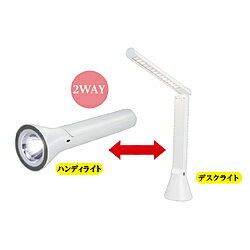 ԡʥåĥ 2WAYLEDǥ饤ȡS03LT-006WH S03LT-006WH S03LT006WH