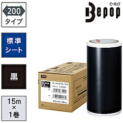 �ޥå��� MAX���ӡ��ݥåס�ɸ�ॷ���ȡ�200mm�������ȡ�SL��S201NL��������15m��1������ SLS201NL SLS201NL