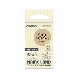 CASIO(カシオ) NAME LANDテープ　カットラベル ベージュ...(2.0)